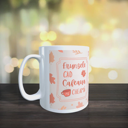 Cană ceramică personalizată „Frunzele cad și cafeaua mă cheamă” – 330 ml, albă